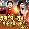 About Kuldevi Group Navratri Non Stop 2020 Song